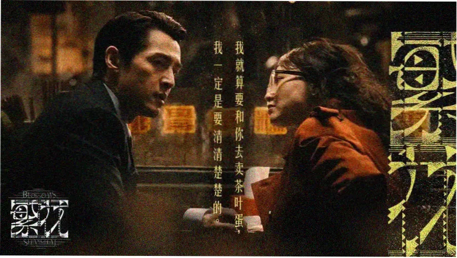 在线观看免费高清韩剧 黑暗荣耀