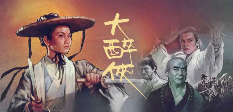 鬼怪 在线观看免费高清韩剧